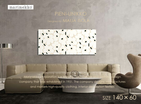 ファブリックパネル ファブリックボード marimekko マリメッコ PIENI-UNIKKO(BEI4)ピエニウニッコ[SIZE：W140&times;H60cm]優しく柔らかい印象｜racOra