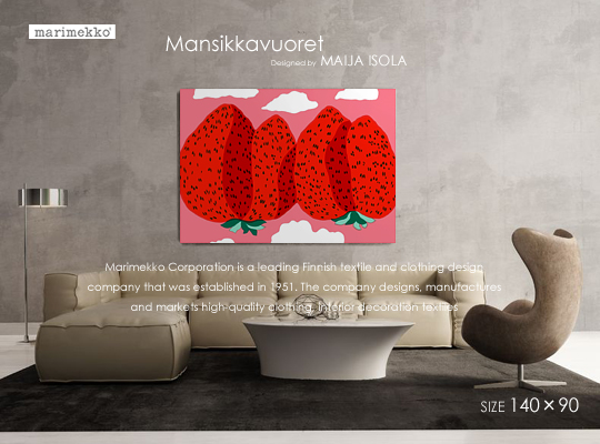 Marimekko ファブリックボード Mansikkavuoret マンシッカヴォレット