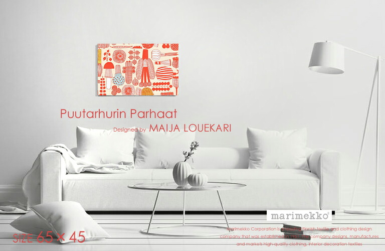 ファブリックパネル/ファブリックボード marimekko(マリメッコ) PuutarhurinParhaat(red) プータルフリンパルハート [ご注文サイズ：W65cm×H45cm] 北欧/ファブリック ※写真と図柄が異なります。