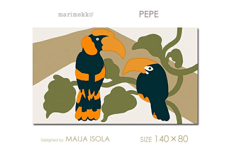 【marimekko(マリメッコ)】 新柄入荷！ ファブリックパネル/ファブリックボード PEPE (BEI) [サイズ：140×80cm] 【北欧 ファブリック】