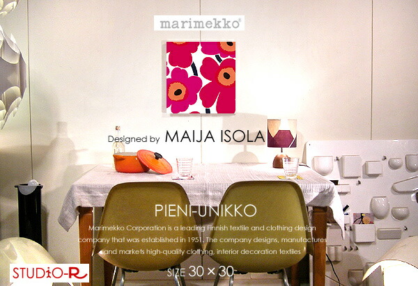 楽天市場】超特大サイズ【marimekko(マリメッコ