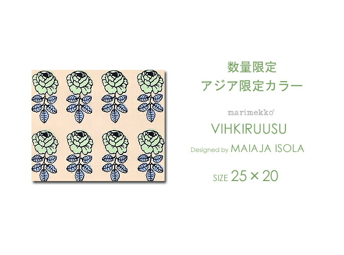 楽天市場】超特大サイズ【marimekko(マリメッコ