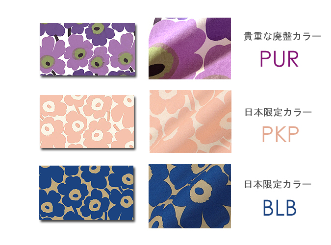 楽天市場】人気の定番カラーmarimekko(マリメッコ)PIENI-UNIKKO(BLK_2