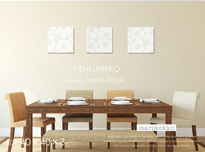 日本限定カラーファブリックパネル ファブリックボード marimekko マリメッコ PIENI-UNIKKO(WHT)ピエニウニッコ[SIZE：W40cm&times;H40cm&times;3枚set]清潔感と上品さを併せ持った印象｜racOra