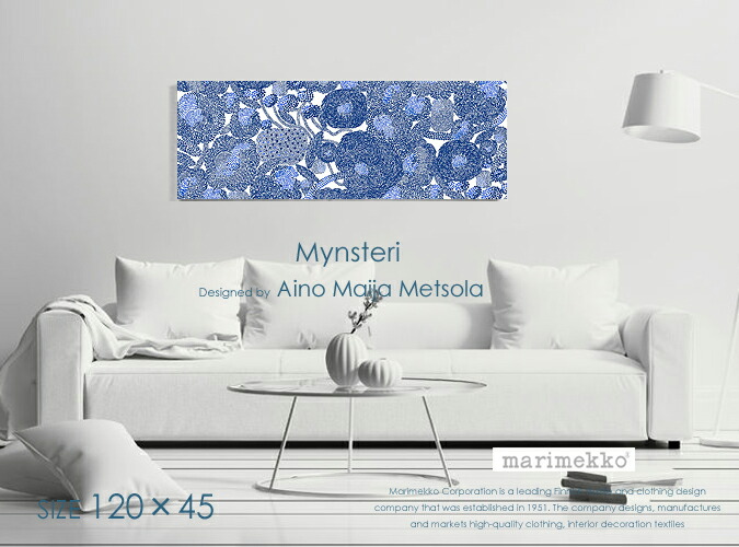 貴重な廃盤デザイン ファブリックパネル ファブリックボード marimekko マリメッコ Mynsteri/ミンステリ [SIZE：W120×H45] 涼しげなドットパターンデザイン！