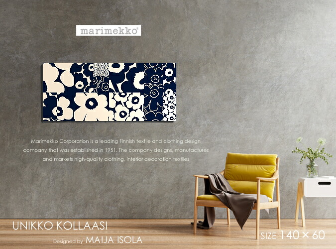 楽天市場】ファブリックパネル/ファブリックボード marimekko