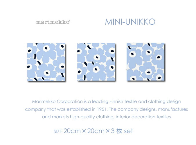 楽天市場】超特大サイズ【marimekko(マリメッコ