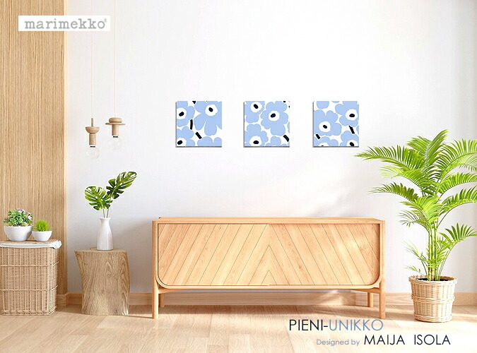 日本制限事項カラーファブリックパネル ファブリックボード marimekko マリメッコ PIENI-UNIKKO(LBL)ピエニウニッコ[SIZE：W30×H30cm×3枚set]口さかしいでもの堅い感のある感じ。海や空のような冷やりとした感を聯想します。