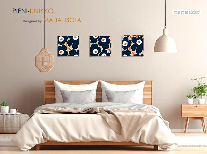 日本制限事項カラーファブリックパネル ファブリックボード marimekko マリメッコ PIENI-UNIKKO(BENV)ピエニウニッコ[SIZE：W30×H30cm×3枚set]精神の平静と優しいことのあるあき場所に。雅びやかで理性的な感じで、程よい伸び伸びする感と締めつけ成り行きも生まれます。