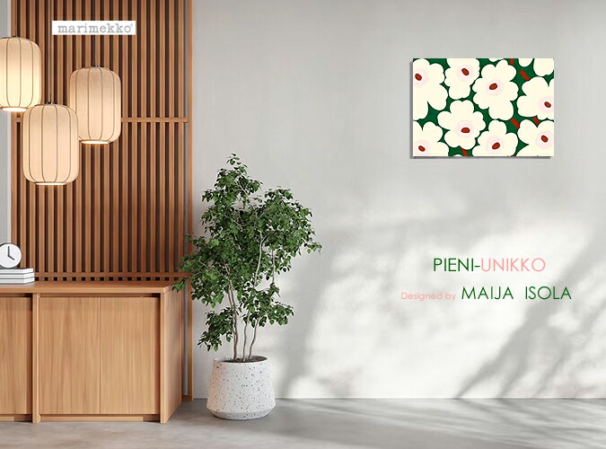 ファブリックパネル ファブリックボード marimekko マリメッコ Pieni Unikko(GRPK) ピエニウニッコ [SIZE：W60×H45cm] グリーンとピンクの色合い UNIKKOの可能性が広がるカラーリング