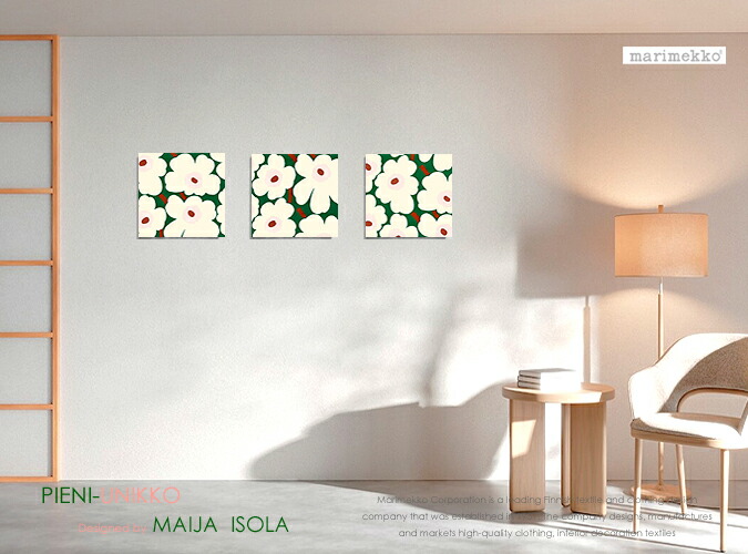 ファブリックパネル ファブリックボード marimekko マリメッコ Pieni Unikko(GRPK)ピエニウニッコ[SIZE：W40&times;H40cm&times;3枚set]グリーンとピンクの色合いUNIKKOの可能性が広がるカラーリング｜racOra