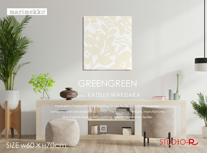 楽天市場】ファブリックパネル/ファブリックボードmarimekko