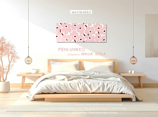 春の新色！ファブリックパネル ファブリックボード marimekko マリメッコ PIENI UNIKKO(PKWR)・ピエニウニッコ [SIZE：W120×H45糎]好いたらしいなピンク色とワイ赤いことのアクセントフェミニンで窈窕たるな感触