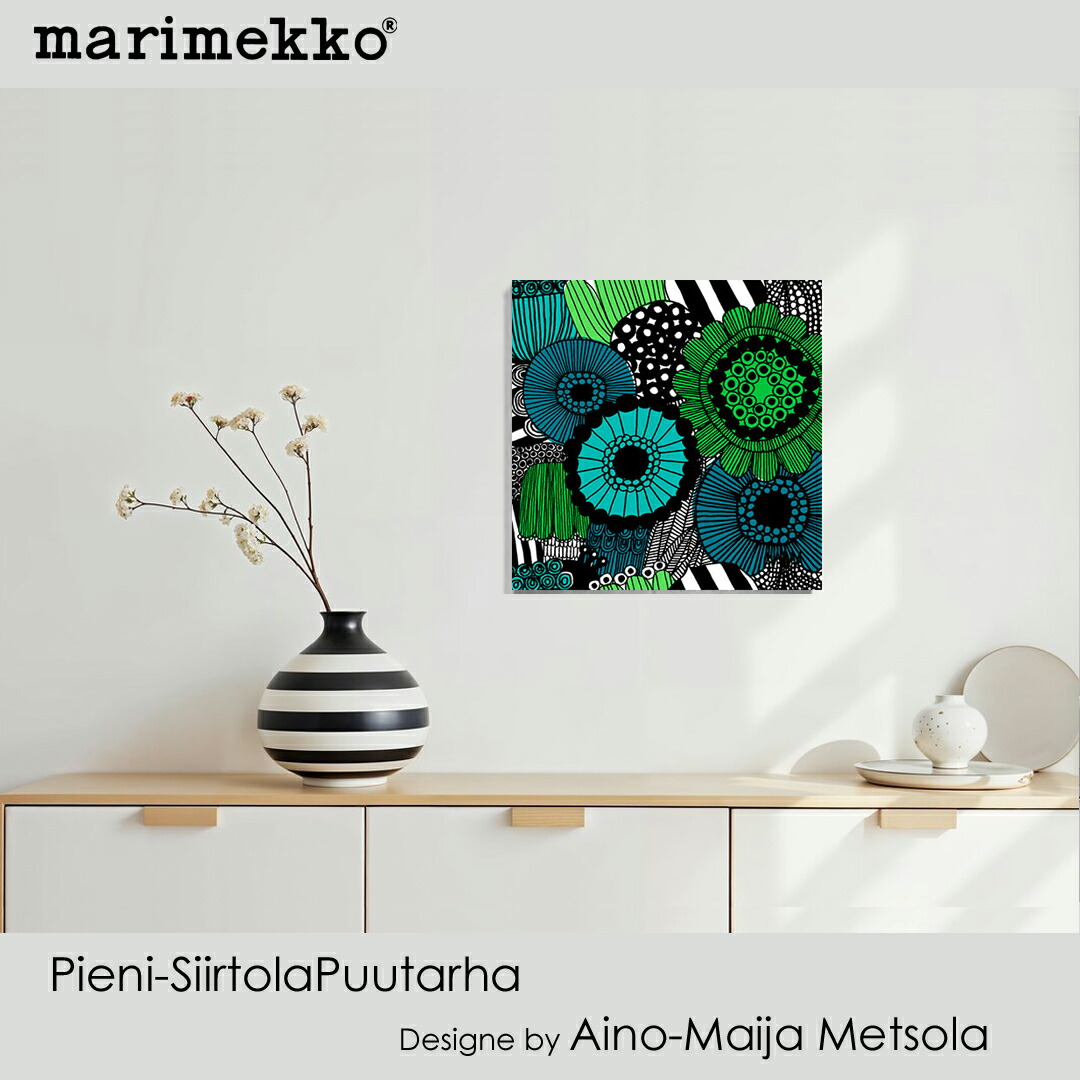 marimekko マリメッコ ファブリックボード Pieni Siirtolapuutarha ファブリックボード 44×44cm | Maija