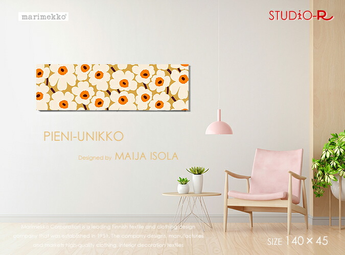 春の新色！ファブリックパネル ファブリックボード marimekko マリメッコ PIENI UNIKKO(ORBE)・ピエニウニッコ [SIZE：W140&times;H45cm]明るさとやわらかさの絶妙なバランス暖かみと活気のある部屋に｜racOra