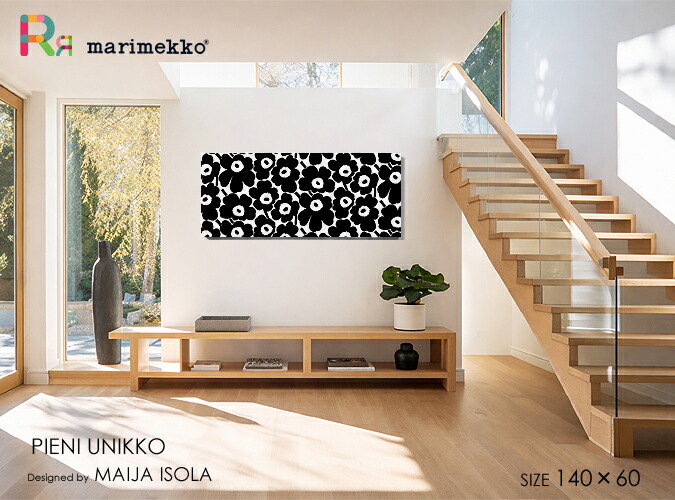 一般受けの定番カラーファブリックパネル ファブリックボード marimekko マリメッコ PIENI UNIKKO(BLK)・ピエニウニッコ [SIZE：W140×H60糎]北欧青写真らしい「強さと静寂さ」の平衡にする一本調子で今めかしいに。
