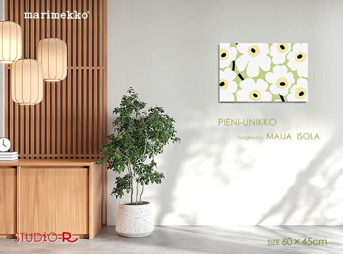 2026春の新色！ ファブリックパネル ファブリックボード marimekko マリメッコ PIENI UNIKKO(LGYR)・ピエニウニッコ [SIZE：W65×H45cm] 芽吹いたばかりの若葉のような瑞々しさ 静かな存在感で壁を整える一枚です