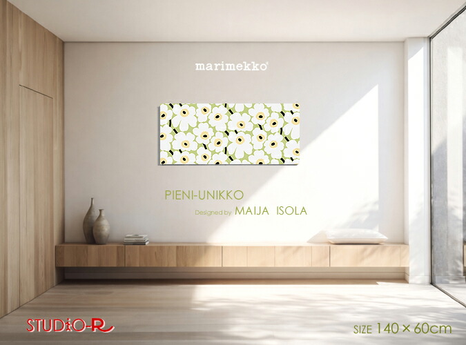 2026春の新色！ファブリックパネル ファブリックボード marimekko マリメッコ PIENI UNIKKO(LGYR)・ピエニウニッコ [SIZE：W140×H60糎]芽吹いたばかりの若葉のような瑞々しさ森閑としたなお出でになる感で壁を整える一枚です