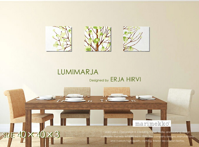 マリメッコ (marimekko) ファブリックパネル ファブリックボード Lumimarja(GR) 【北欧 布切れ】[ご申しつけるsize：W40cm×H40cm×3set]