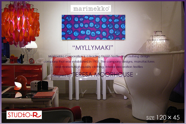 marimekko マリメッコ ファブリックパネル ファブリックボード MYLLYMAKI(PUR)[ご申しつける大きさ：W120cm×H45糎]北欧 布切れ