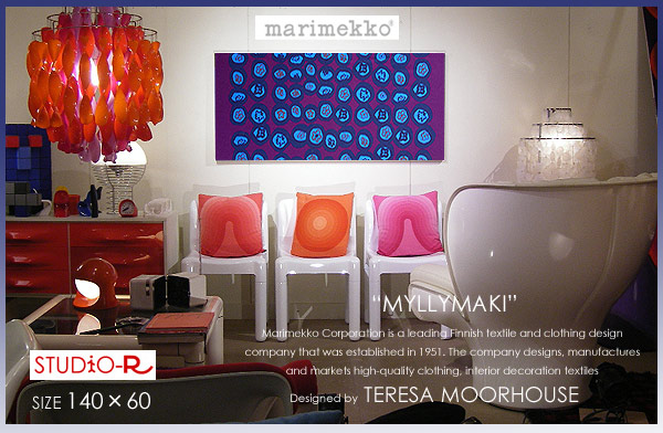 marimekko マリメッコ ファブリックパネル ファブリックボード MYLLYMAKI(PUR)[ご注文サイズ：W140cm&times;H60cm]北欧 ファブリック｜racOra