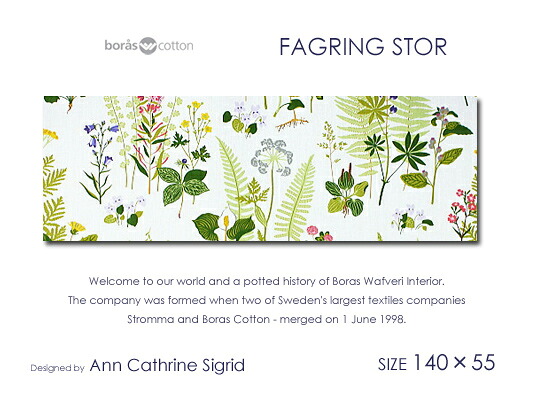 【ファブリックパネル/ファブリックボード】 BORAS社/ボラス FAGRING STOR/ファグリングスツール [SIZE：W140cm×H45cm］ 北欧 ファブリック
