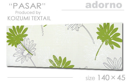 ファブリックパネル/ファブリックボード ADORNO社/アドルノ PASAR（GR）/パサール [SIZE：W140cm&times;H45cm］各サイズ選べます 北欧 ファブリック