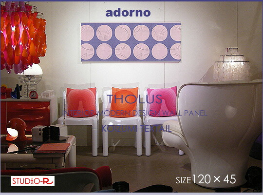 ファブリックボード ファブリックパネル ADORNO アドルノ社 THOLUS（PUR）size：W120cm&times;H45ｃｍ各サイズ選べます 北欧 ファブリック｜racOra