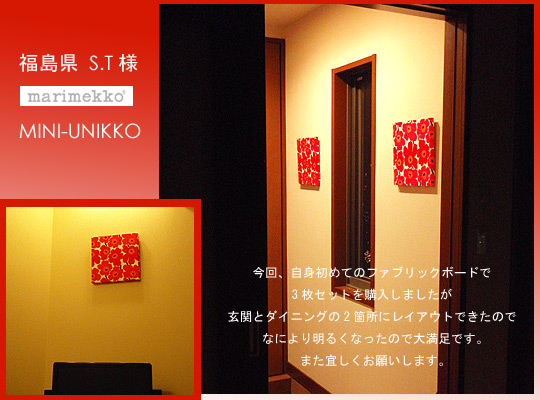 注目ブランド Marimekko マリメッコ ファブリックパネル ファブリックボード Mini Unikko Red 北欧 ファブリック Size W30 H30 3枚 各サイズ選べます 最安値に挑戦 Www Eventsculptors Com