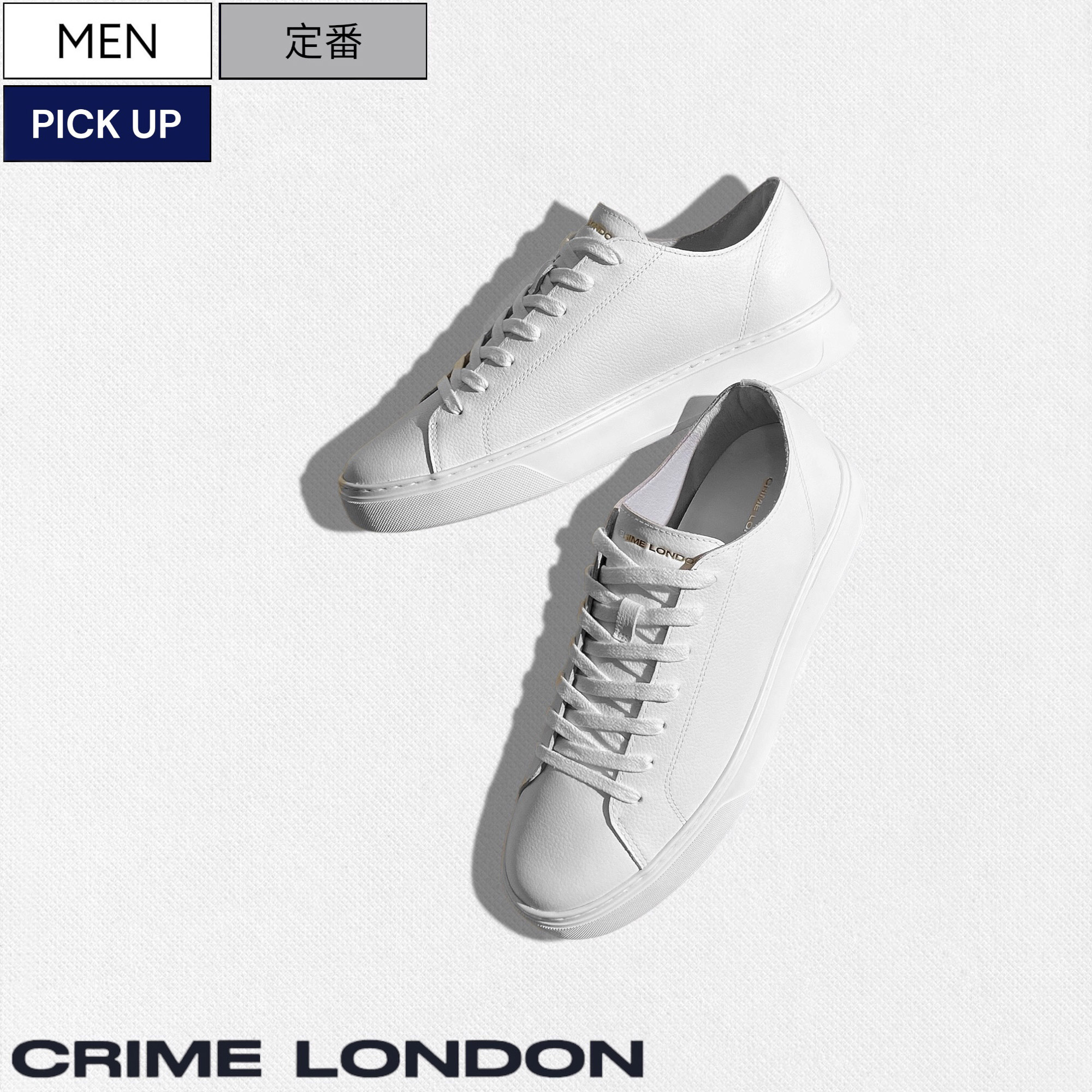 【定価42,900円(税込)】CRIME LONDON クライムロンドン　上質なレザーで大人顔♪ラグジュアリーな足元を演出するブランドロゴ入り レザースニーカー シボ革 靴 シューズ スリッポン ホワイト 白スニ RAW CUT 510301564026 クライム ロンドン メンズ イタリア製