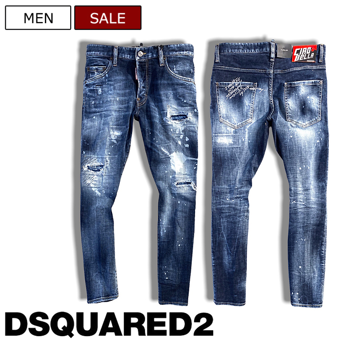 楽天市場】【定価126,500円(税込)】DSQUARED2 ディースクエアード