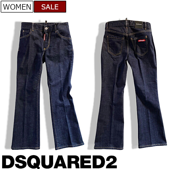 楽天市場】【定価86,900円(税込)】DSQUARED2 ディースクエアード 楽天市場】【定価86,900円(税込)】DSQUARED2 ディースクエアード