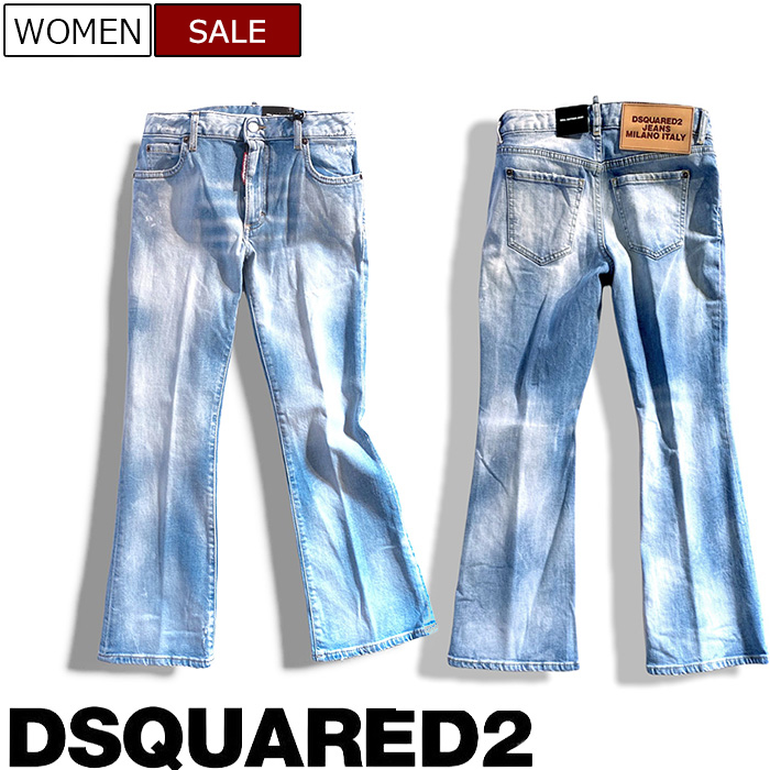 デニム・ジーパン Dsquared2 Blue Flare Jeans 楽天市場】【定価72,600円(税込)】DSQUARED2 ディースクエアード