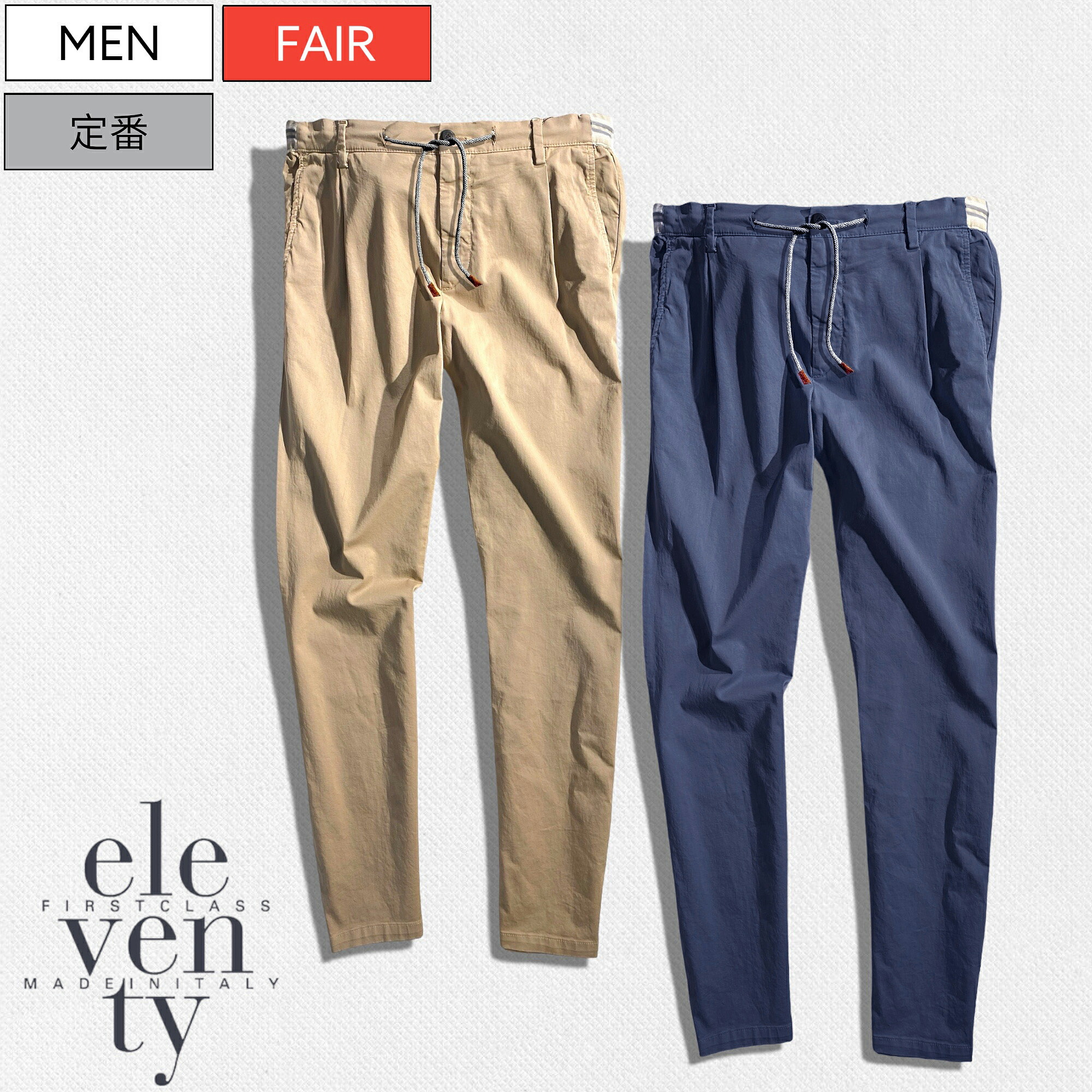 楽天市場】【定価141,900円(税込)】ELEVENTY イレブンティー 美しい