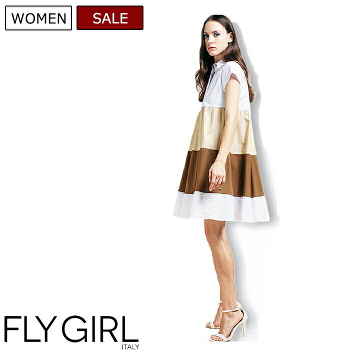 定価29 700円 税込 Fly Xs Girl フライガール 美しいグラデーションと女性らしい フレアシルエットが旬なスタイリングを演出する 洗練された大人キュートなシャツワンピース ひざ丈スカート ブラウン Xs Xl S M ベージュ Xl ホワイト イタリア製 L レディース