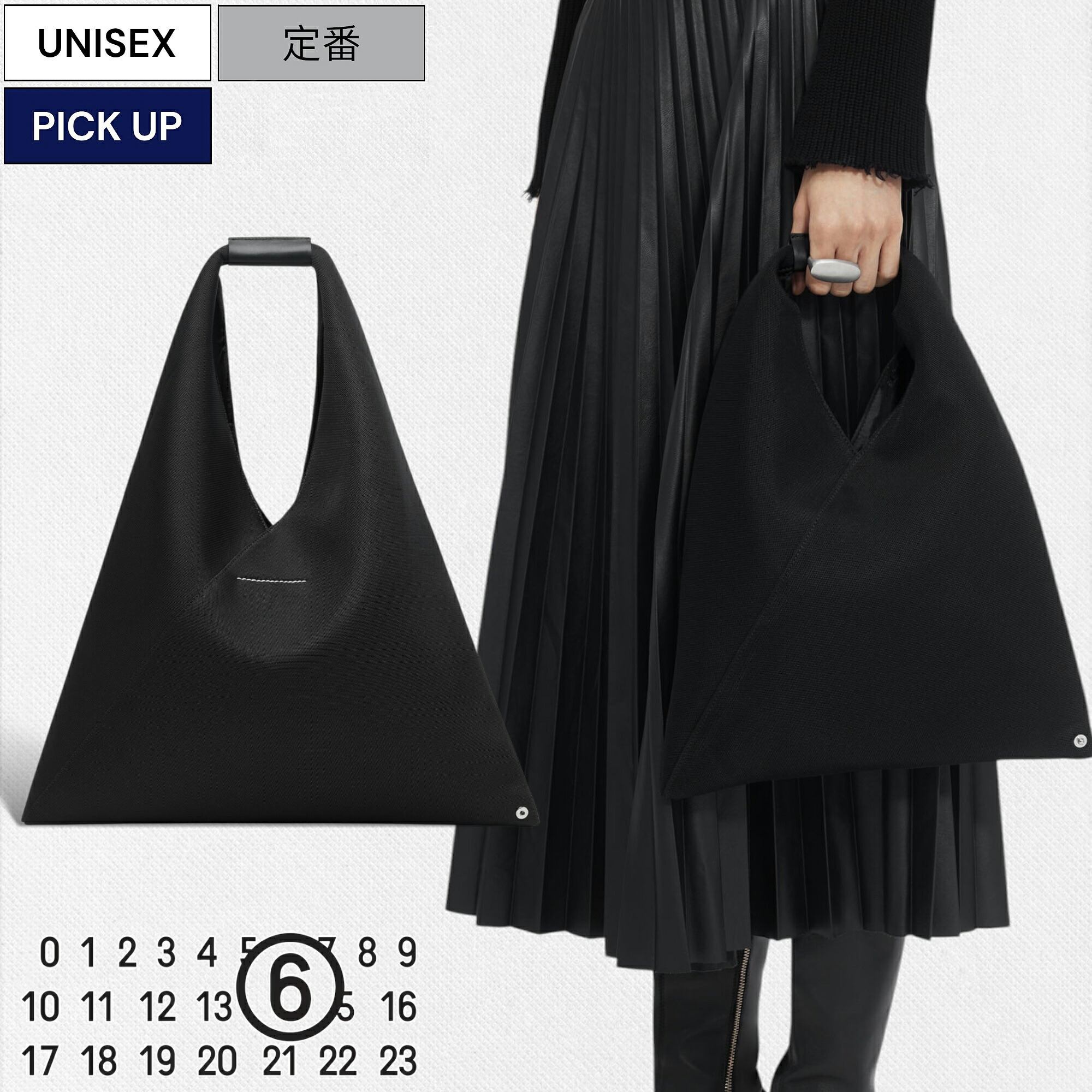 楽天市場】【ポイント5倍 12/1】MM6 Maison Margiela ジャパニーズ