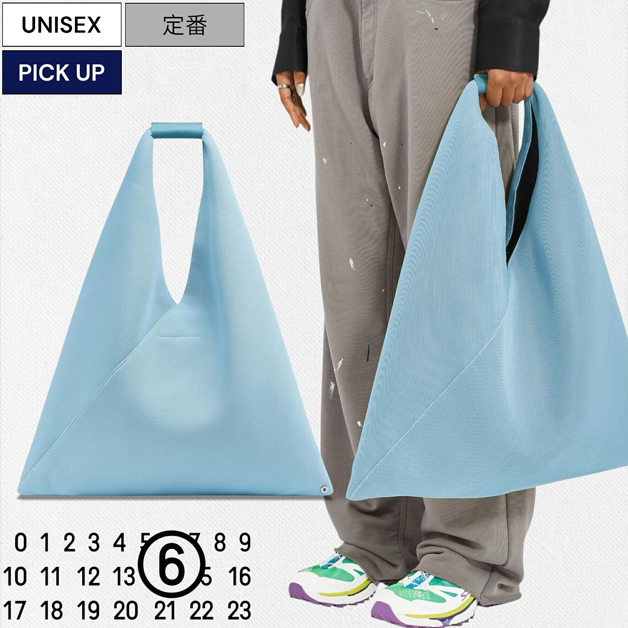 【定価74,800円(税込)】MM6 Maison Margiela エムエムシックス メゾンマルジェラ MM6定番の ジャパニーズバッグ を涼し気なメッシュ地でアップデート！ジャパニーズネットメッシュバッグ トライアングルバッグ 鞄 S54WD0039P64149 アクア T6299 定番 ユニセックス