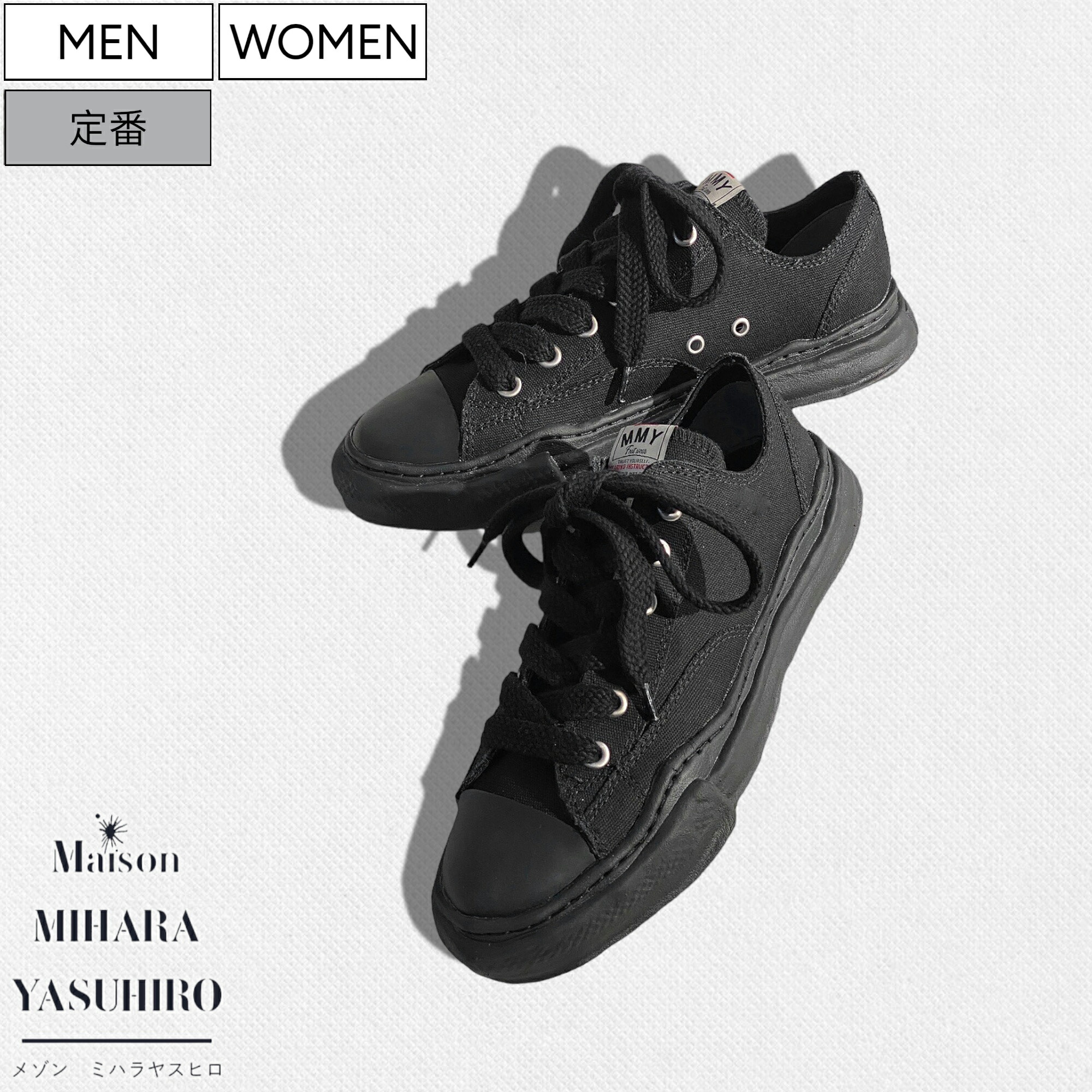 靴 Maison MIHARA YASUHIRO 42 Maison MIHARA YASUHIRO - 