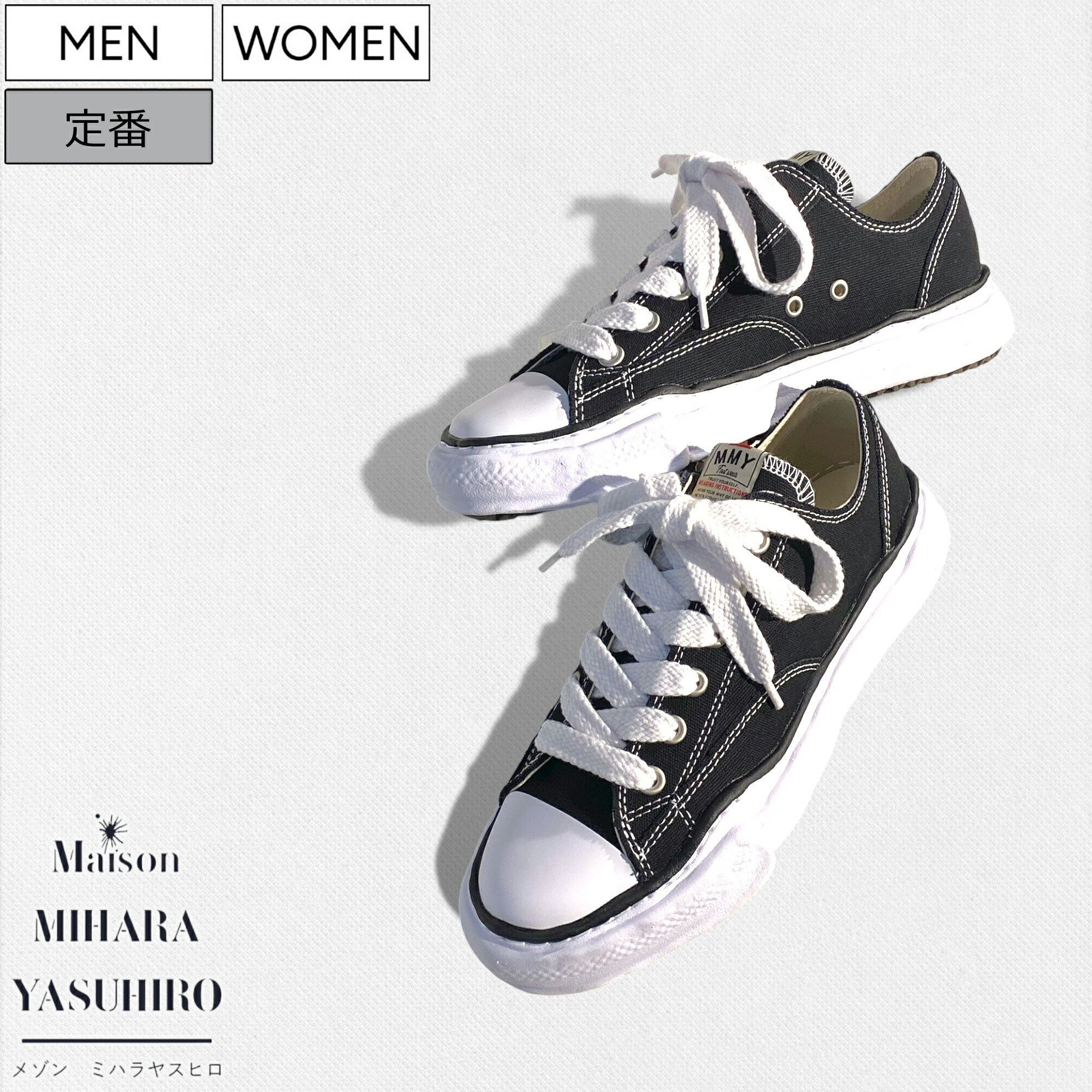 楽天市場】【定価33,000円(税込)】Maison MIHARA YASUHIRO