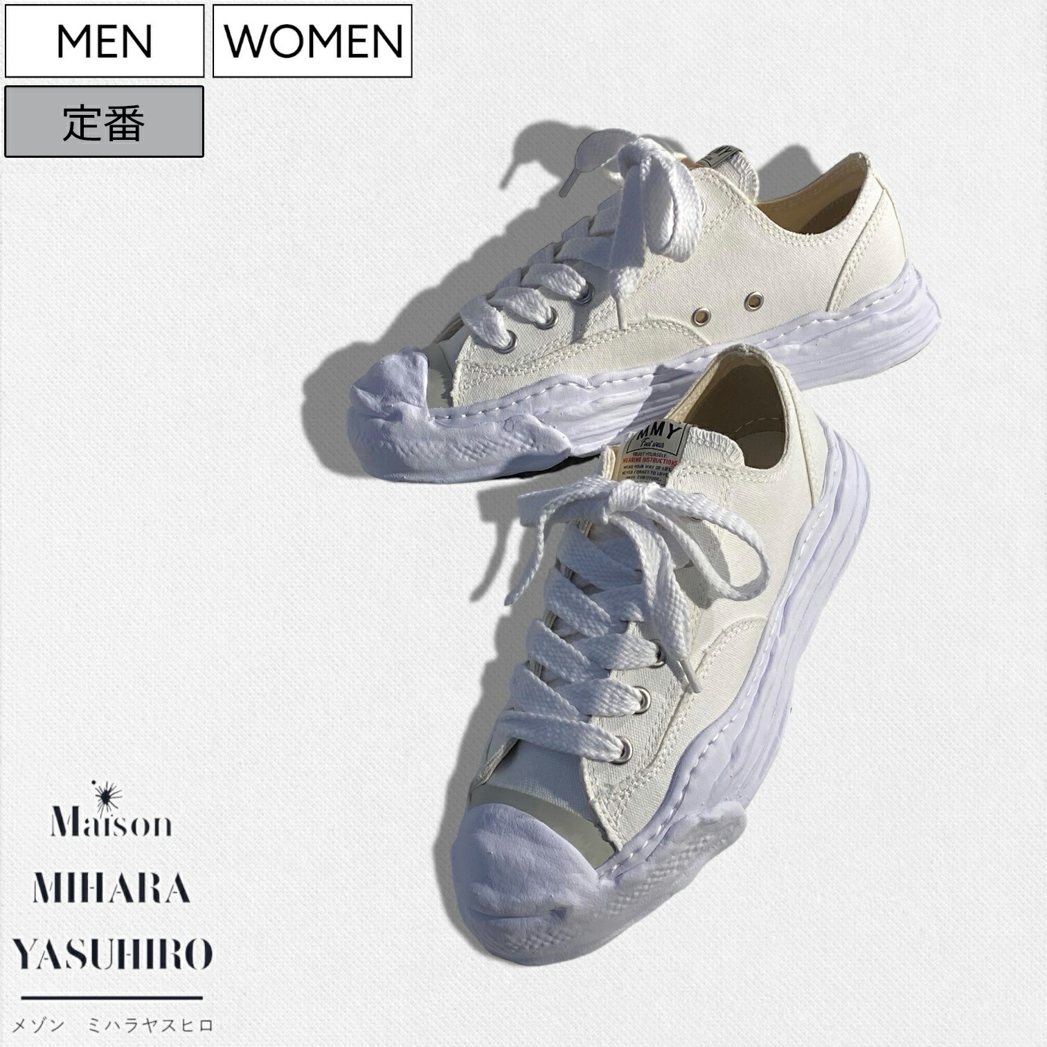 メゾンミハラヤスヒロ メンズ スニーカー A01FW702 GRAY 楽天市場】【定価33,000円(税込)】Maison MIHARA YASUHIRO