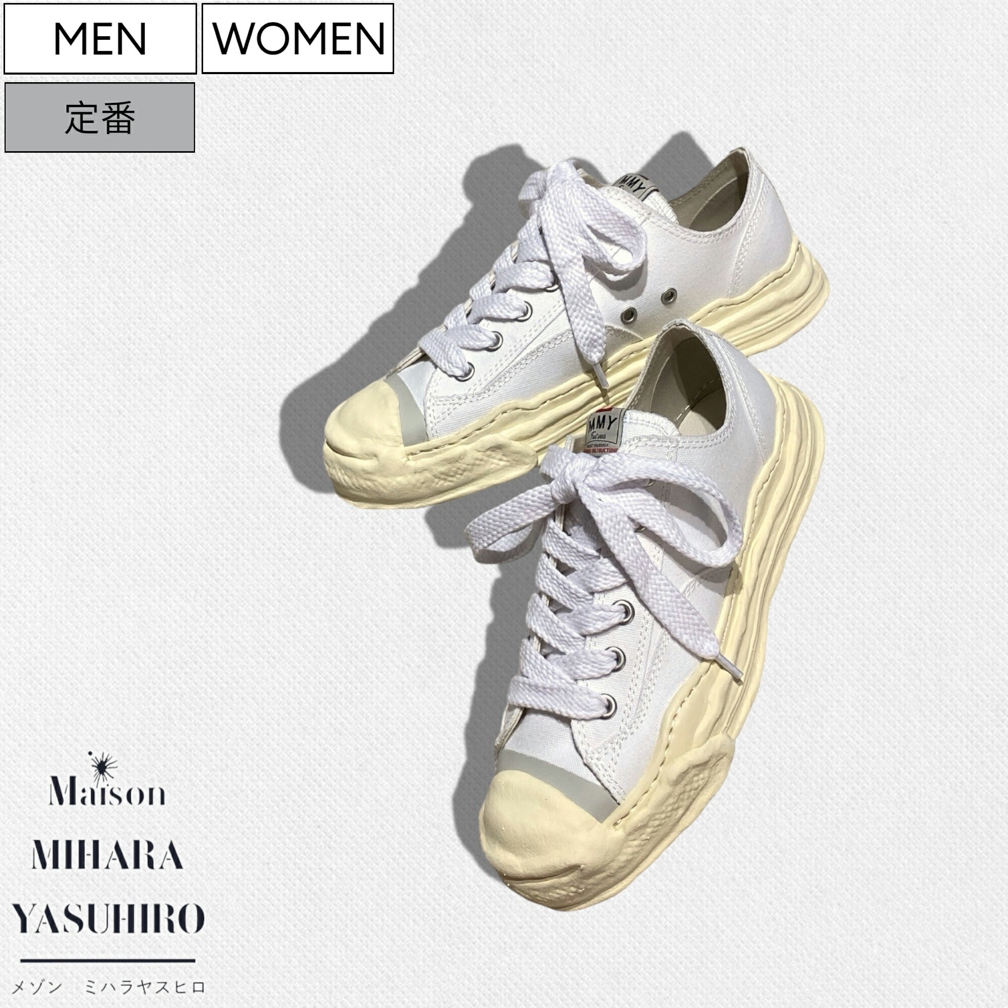楽天市場】【定価35,200円(税込)】Maison MIHARA YASUHIRO