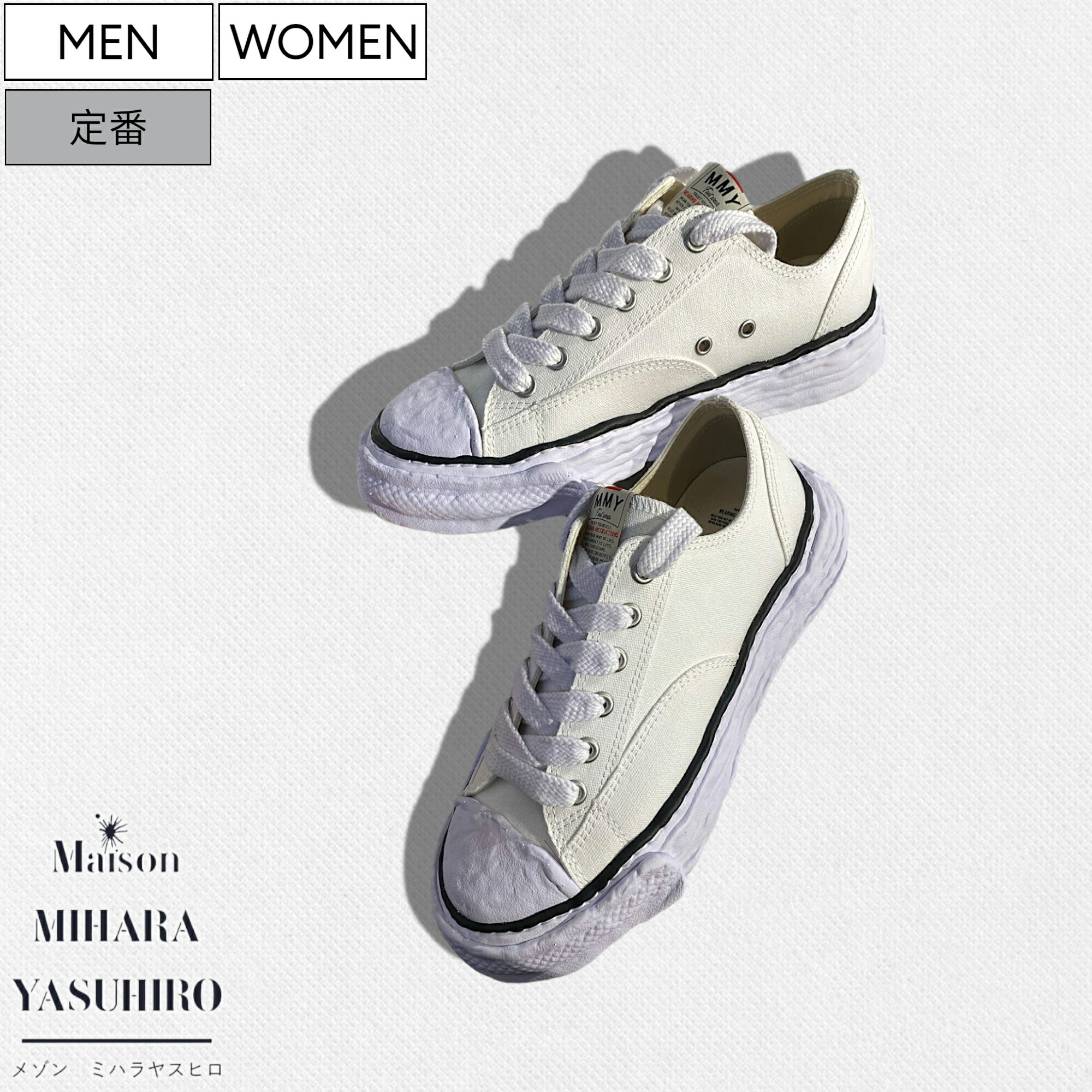 楽天市場】【定価35,200円(税込)】Maison MIHARA YASUHIRO - メゾン