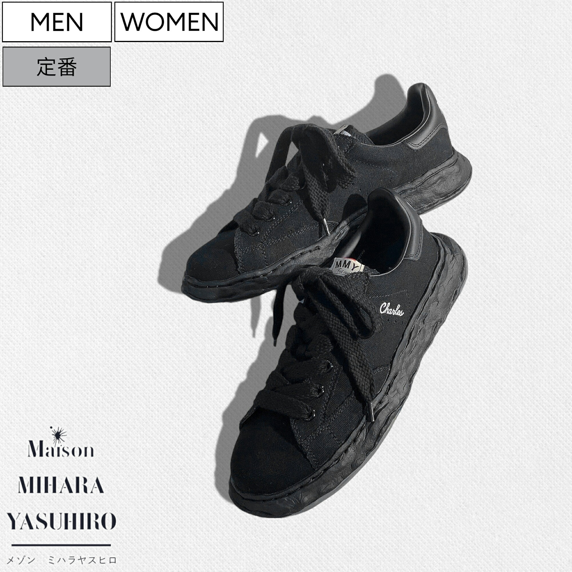 楽天市場】【定価35,200円(税込)】Maison MIHARA YASUHIRO