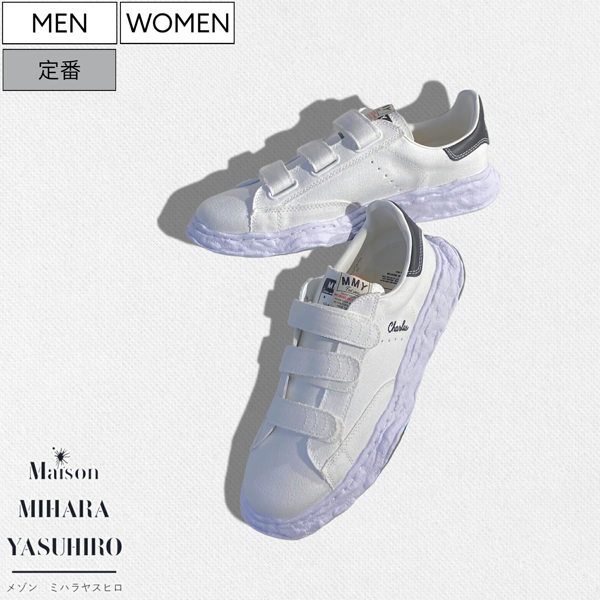 Maison Mihara Yasuhiro メゾンミハラヤスヒロ スニーカー 楽天市場】【定価37,400円(税込)】Maison MIHARA YASUHIRO