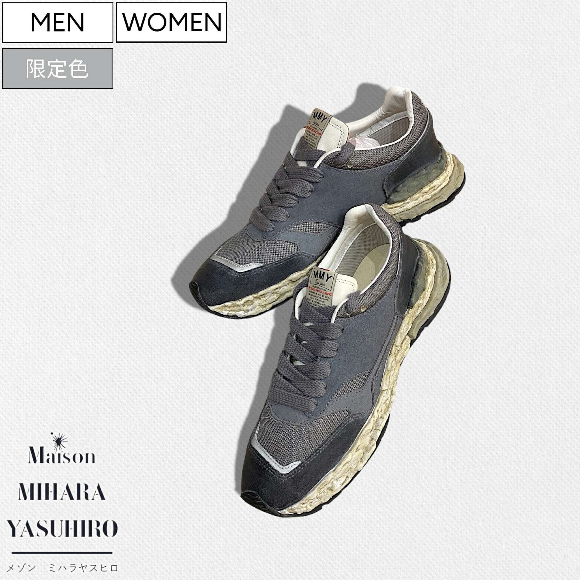 マイロ Maison MIHARA YASUHIRO MMJ X ROAR X MMY Sneaker 'Black White