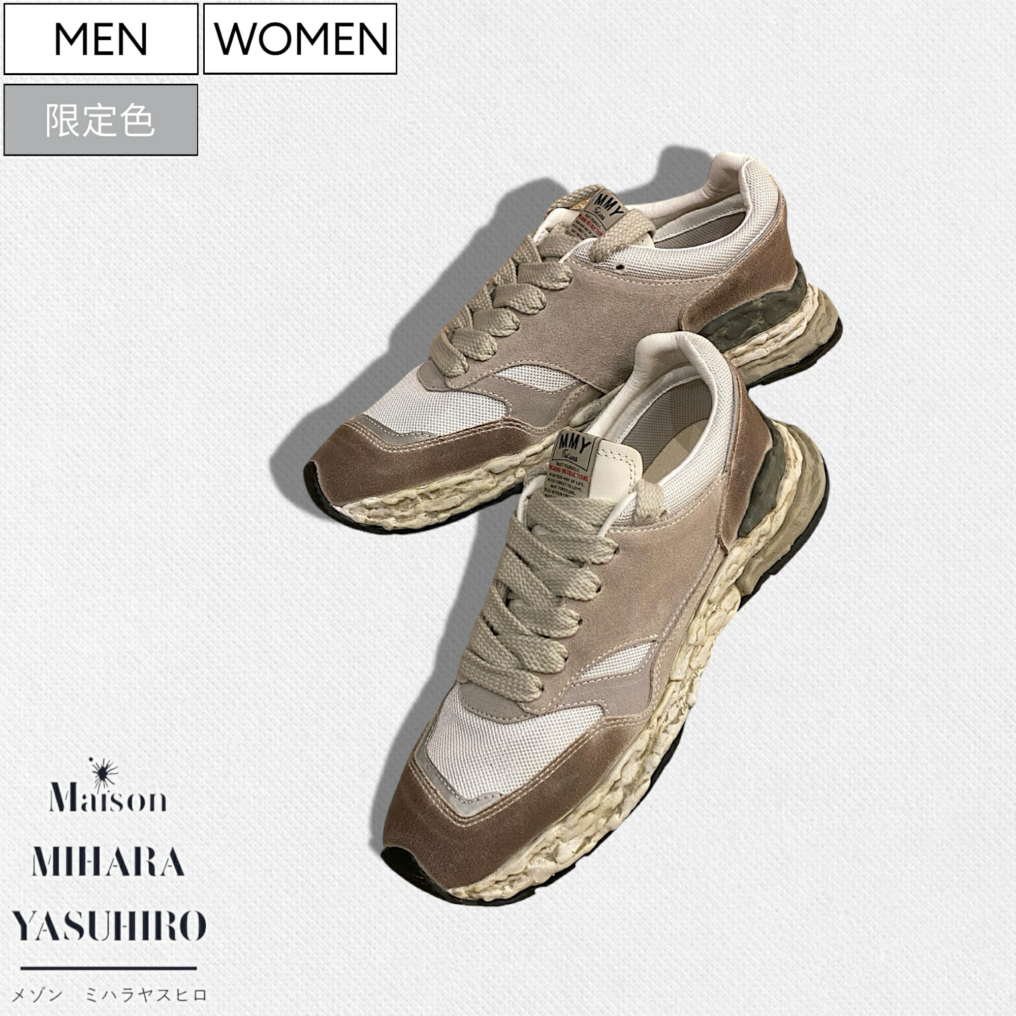 【定価50,600円(税込)】Maison MIHARA YASUHIRO - メゾン ミハラヤスヒロ - デザイナー自身が粘土で型取ったオリジナルソールを使用！レザーコンビデザインが印象的な ローカットスニーカー シューズ 靴 OG Sole Mix Material GEORGE ジョージ A13FW716 ホワイト×ブラウン画像