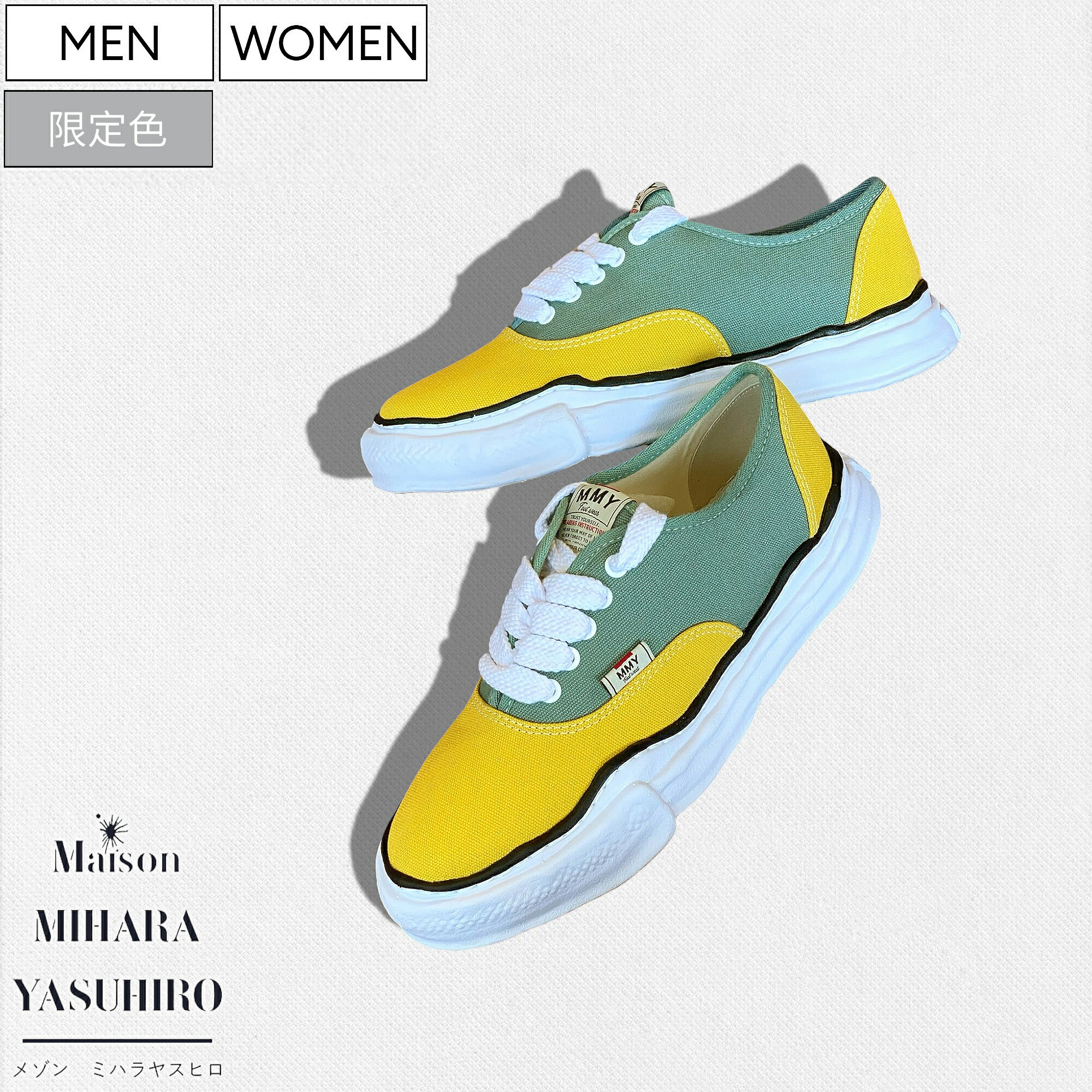 靴 MMY 楽天市場】【定価37,400円(税込)】Maison MIHARA YASUHIRO