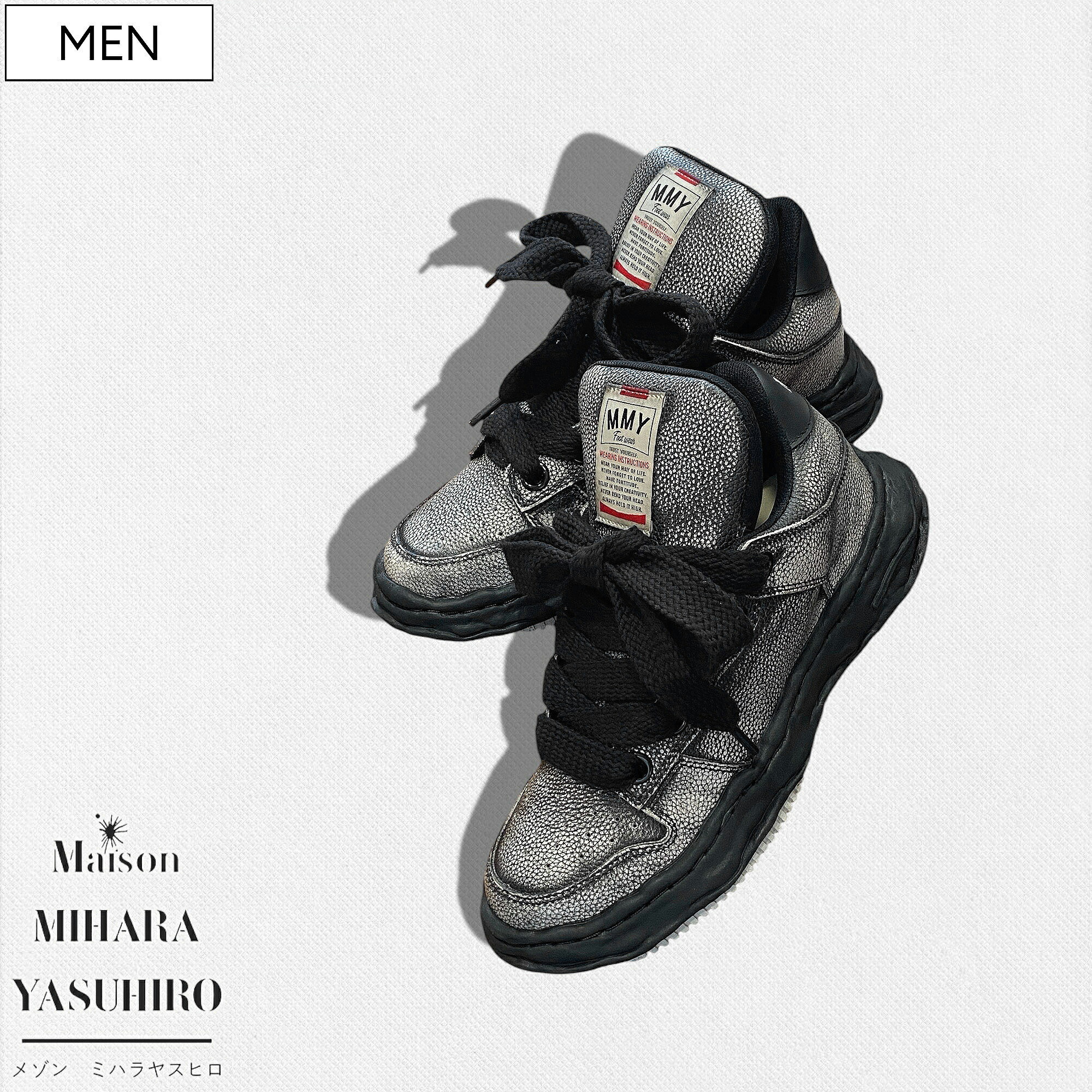 楽天市場】【定価48,400円(税込)】Maison MIHARA YASUHIRO - メゾン