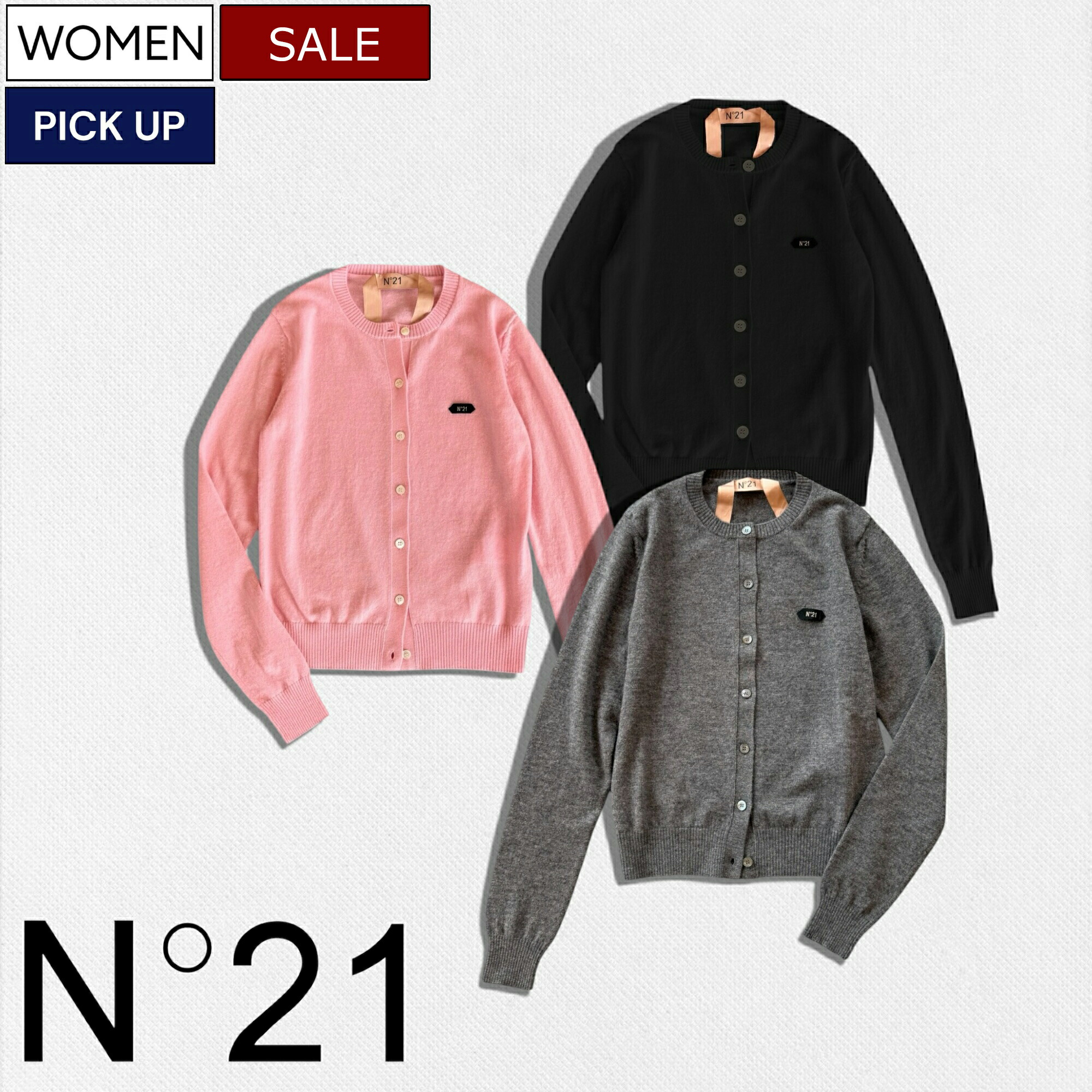 楽天市場】【定価93,500円(税込)】N°21 -ヌメロ ヴェントゥーノ