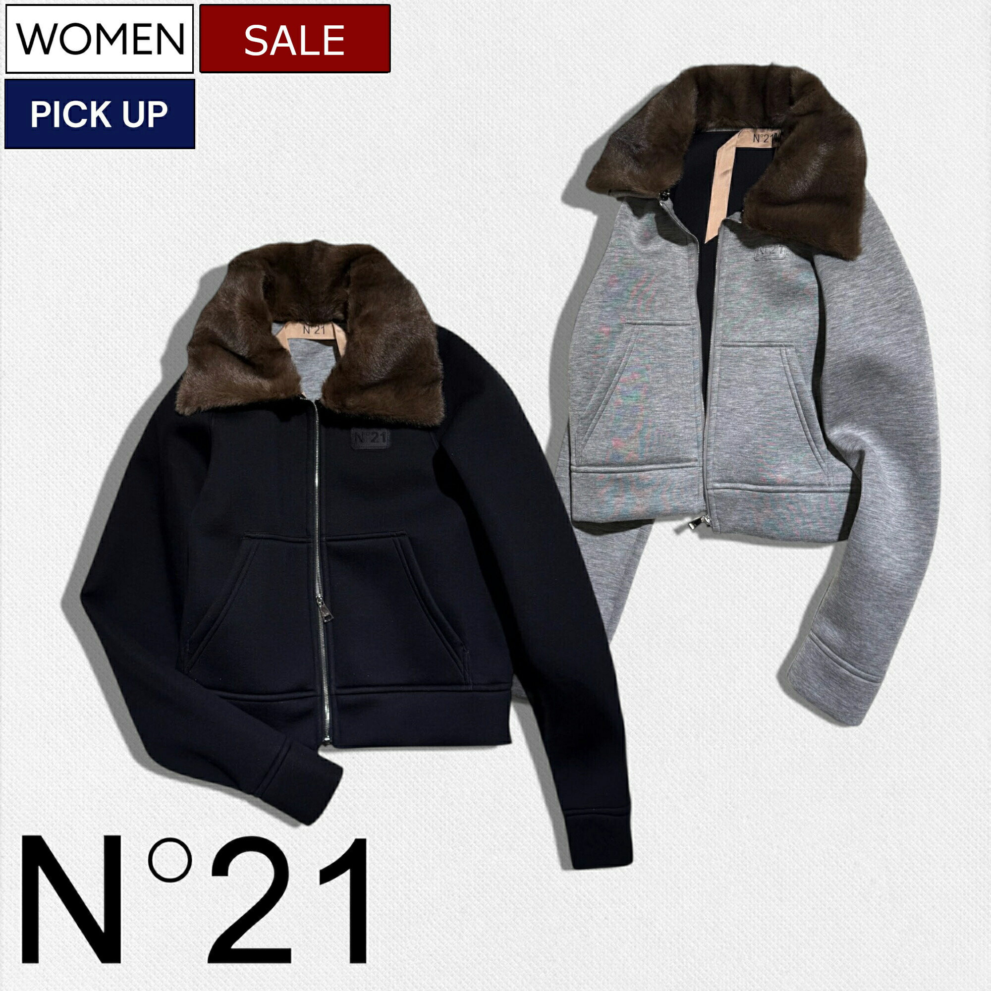 【定価121,000円(税込)】N°21 -ヌメロ ヴェントゥーノ- スポーティな印象のジップアップシルエットにエコファーでエレガントなアクセント加えたエコファージップアップスウェットブルゾン ショート丈 アウター ジャケット E0114798 N21 No.21 レディース イタリア製